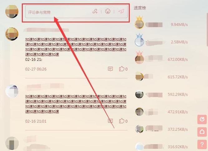 ѸصӰٶ0KBô죿