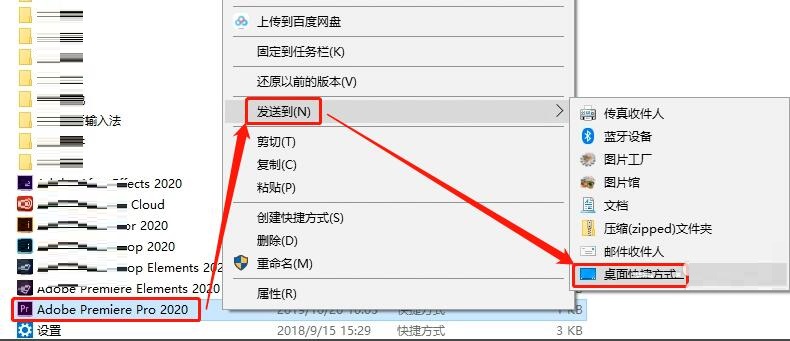 PR2020AdobePremierePro2020װ̳