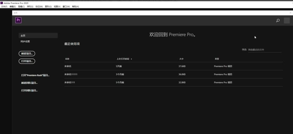 PR2020AdobePremierePro2020װ̳