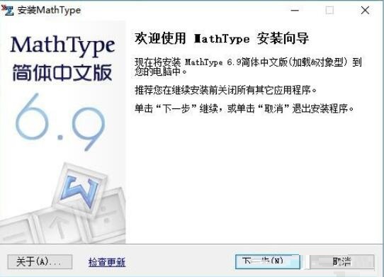 Mathtypeʽ༭ΰװ