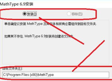 MathTypeʽ༭ΰװ-MathTypeʽ༭İװͼĽ̳