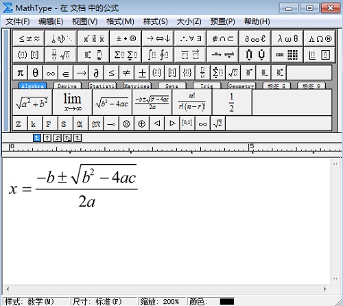 MathTypeʽ༭õwps-MathTypeʽ༭õwpsеİ취