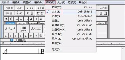 ڹʽ༭MathTypeո
