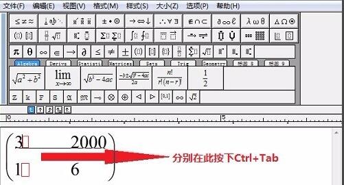 ڹʽ༭MathTypeո