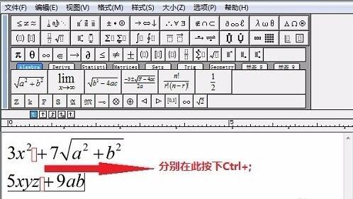 ڹʽ༭MathTypeո