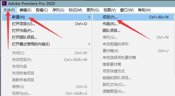 Adobe Premiere Pro 2020Ļ