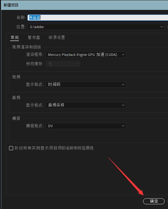 Adobe Premiere pro 2020Ļ-Adobe Premiere pro 2020Ļİ취