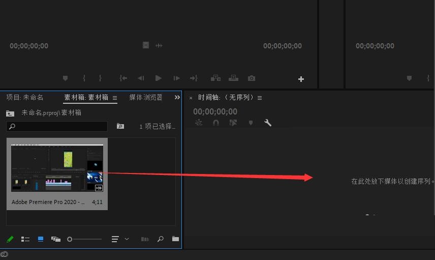 Adobe Premiere Pro 2020Ļ