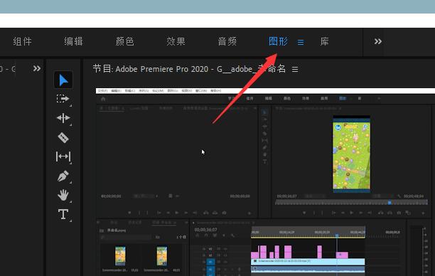Adobe Premiere Pro 2020Ļ