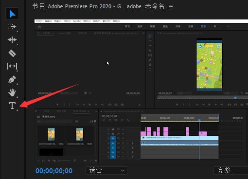 Adobe Premiere Pro 2020Ļ