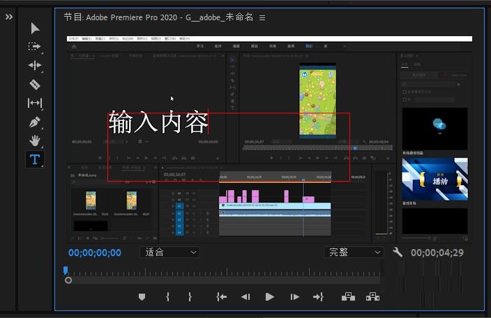 Adobe Premiere Pro 2020Ļ