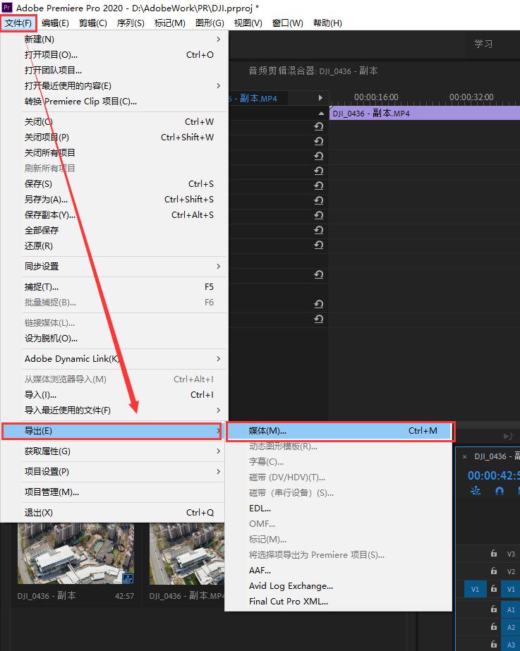 Adobe Premiere pro 2020ʹ-Adobe Premiere pro 2020ʹð취