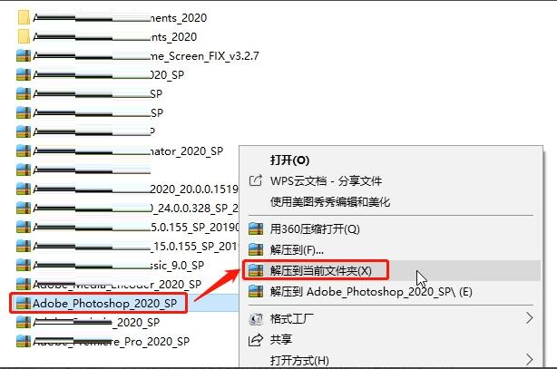 PS2020Photoshop2020װ̳̣İ棩