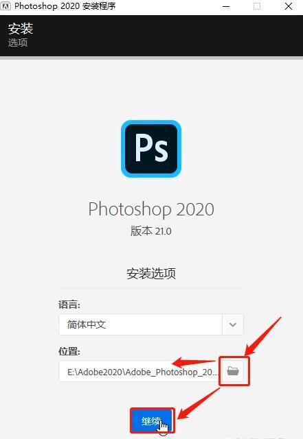 PS2020Photoshop2020װ̳̣İ棩
