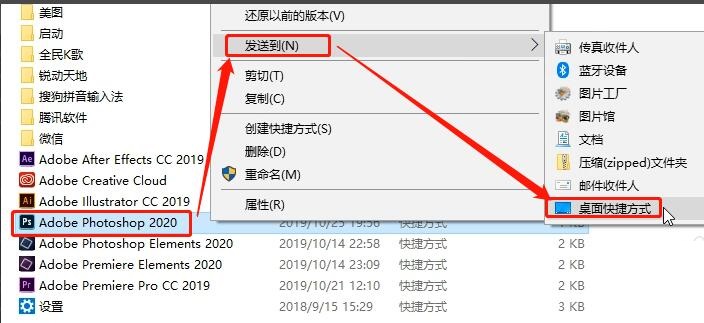 PS2020Photoshop2020װ̳̣İ棩
