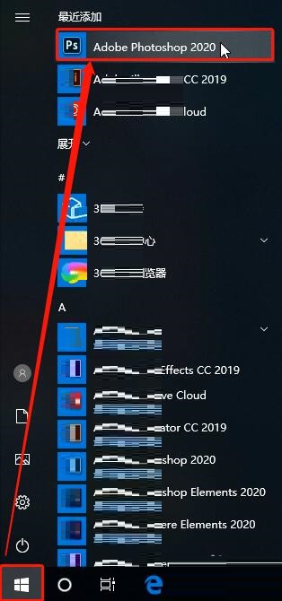 Photoshop2020ΰװ-Photoshop2020ϸװͼĽ̳