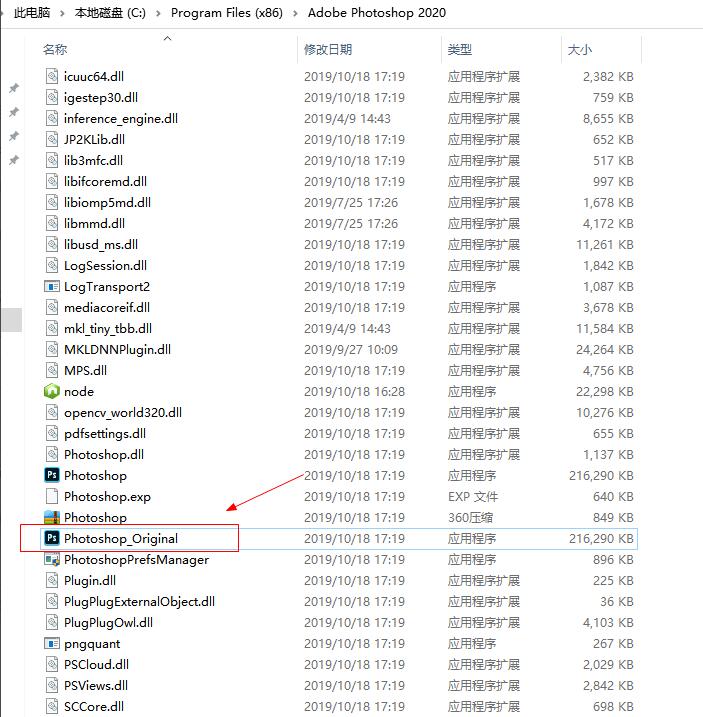 Photoshop2020ΰ-Photoshop2020˵Ĵ취