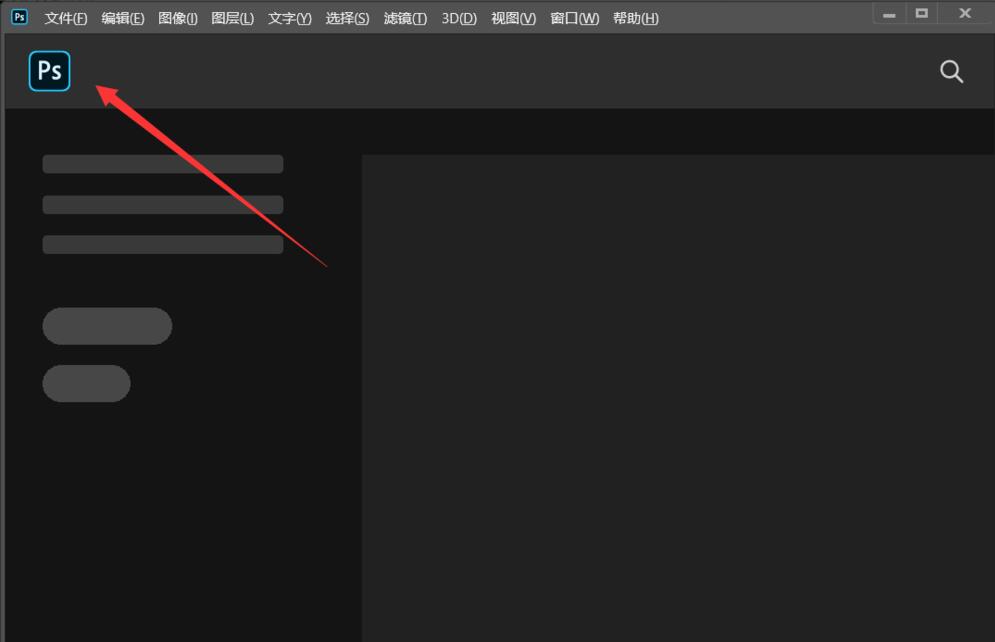 Photoshop2020οͼ-Photoshop2020ͼİ취