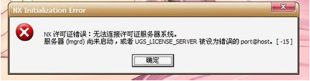 ug8.0װ򲻿