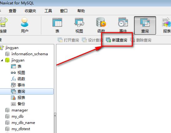 Navicat for MySQLִSQL