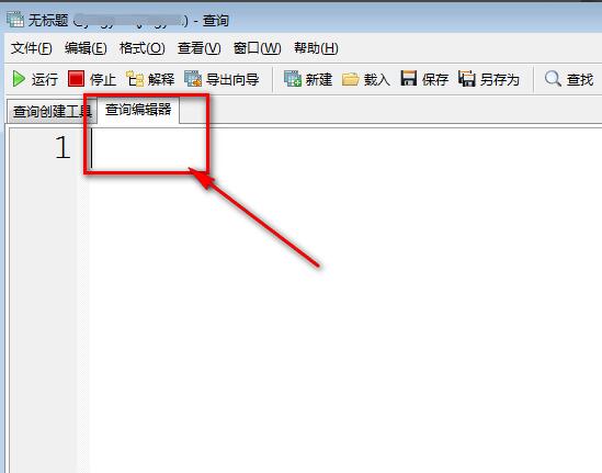Navicat for MySQLִSQL