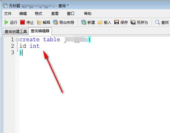 Navicat for MySQLִSQL