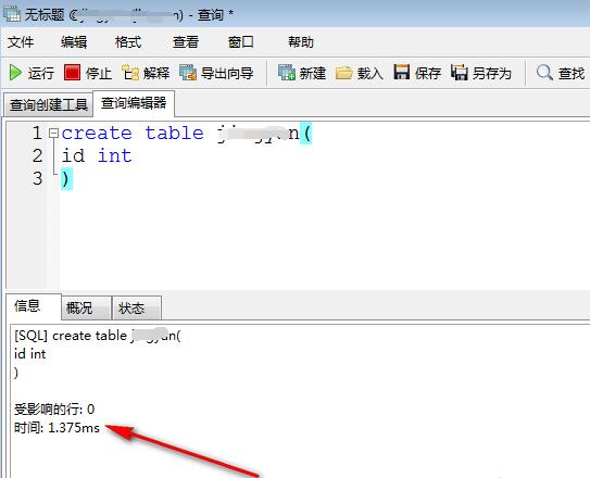 Navicat for MySQLִSQL