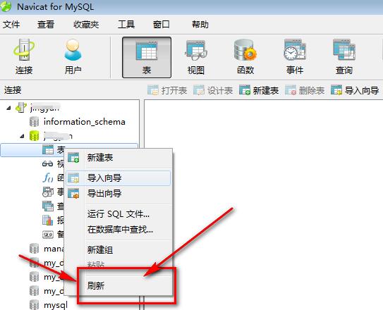 Navicat for MySQLsql佨-Navicat for MySQLsqlİ취-