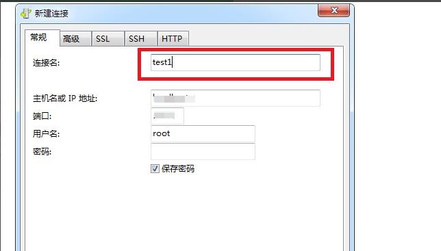 Navicat for MySQL-Navicat for MySQLMySQLݿİ취-
