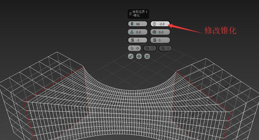 3dmaxʹ-3dmaxʹŽӵİ취-