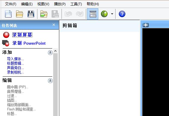 Camtasia Studioü༭Ƶϸ