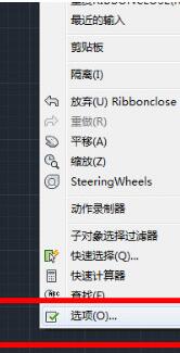 AutoCAD2016ð취