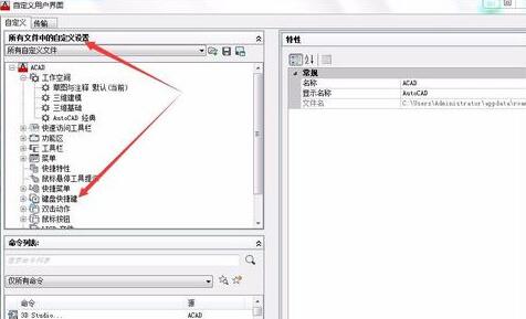 AutoCAD2018ݼԶͼĽ̳