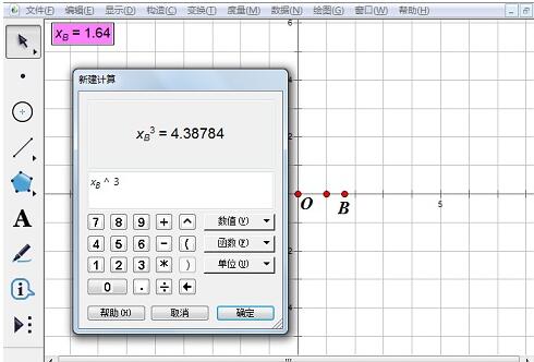 λʹûƵ취ƺy=x^3ͼͼĽ̳
