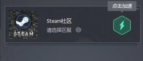 ѶμSteamϸ轲