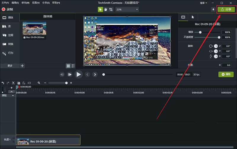 Camtasia StudioΪmp4ʽƵϸͼĽ̳