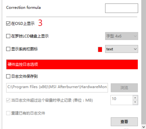 MSI Afterburner΢ԿƵߣʹϸ˵