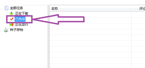 Ĵ취