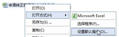 foxmailĸĬϴ򿪷ʽİ취