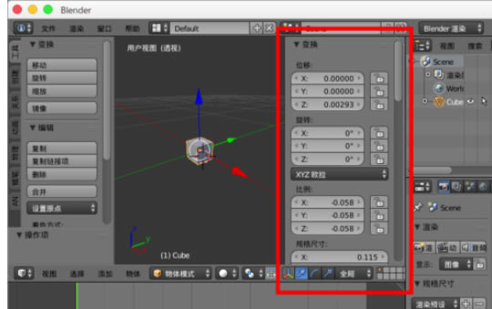 blenderнеҰʾΧϸ