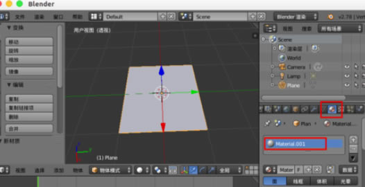blenderʹ͸ͼƬľý