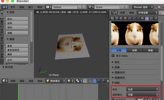 blenderʹ͸ͼƬϸ