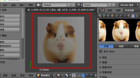 blenderʹ͸ͼƬϸ
