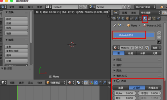 blenderʹ͸ͼƬϸ
