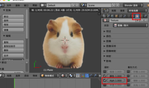 blenderʹ͸ͼƬϸ