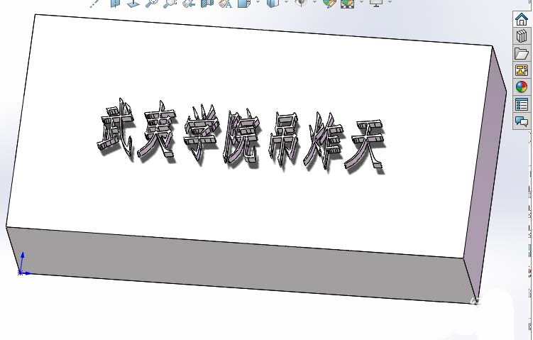 SolidworksƽϿֵϸ