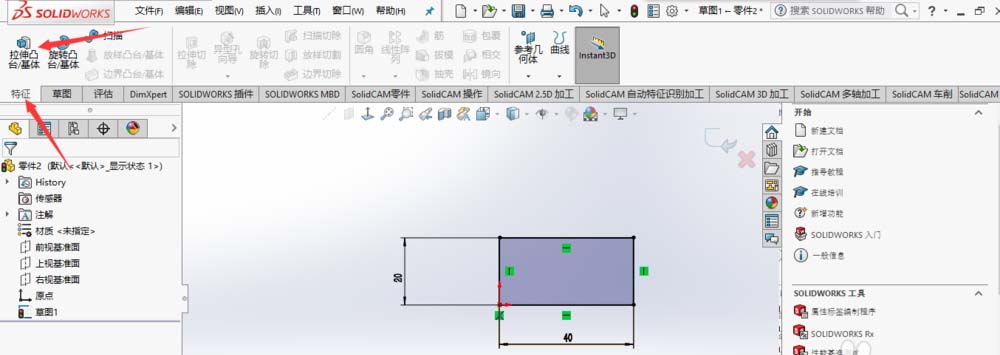 solidworksƽϿֵĲ̳