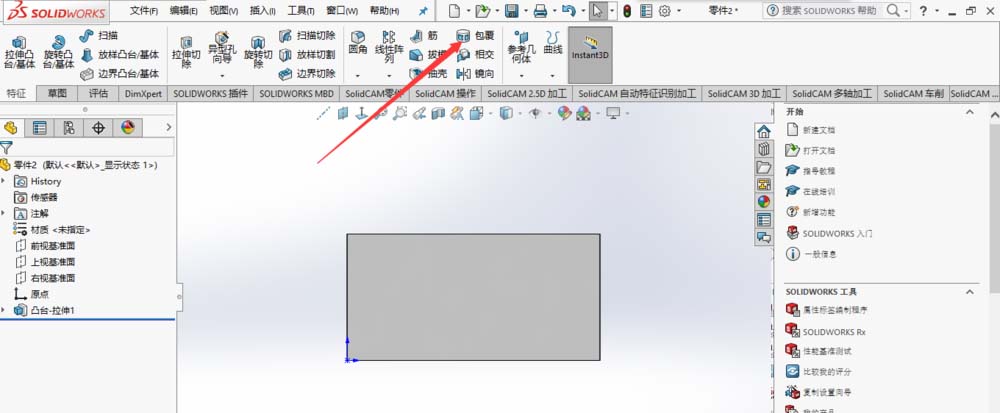 solidworksƽϿֵĲ̳