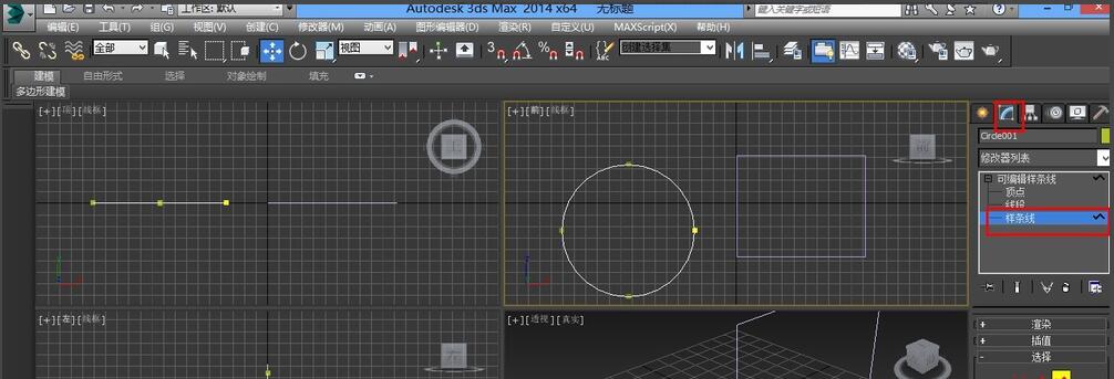 3dmaxʹøӹܵľ