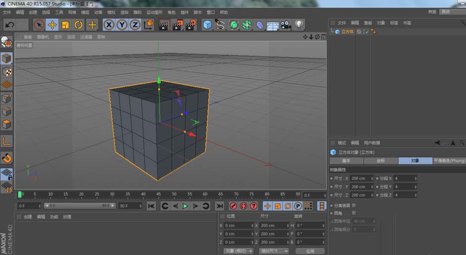 C4DֻȾ߿ͼķ